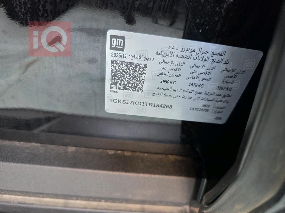 جي ام سي يوكون